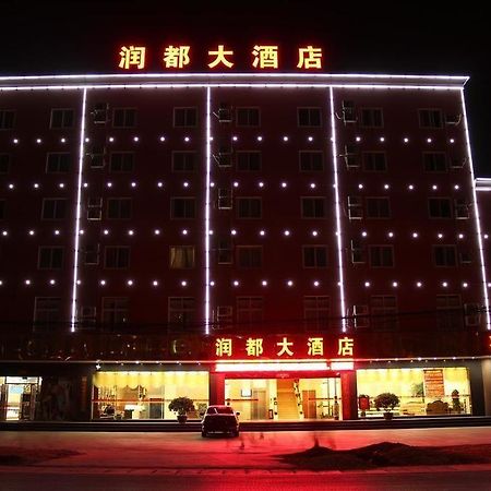 Kunming Rundu Hotel 外观 照片