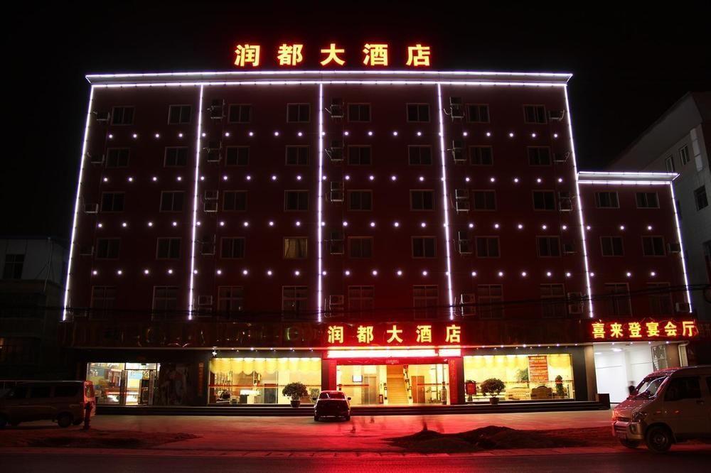 Kunming Rundu Hotel 外观 照片