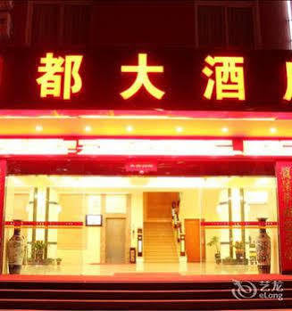 Kunming Rundu Hotel 外观 照片