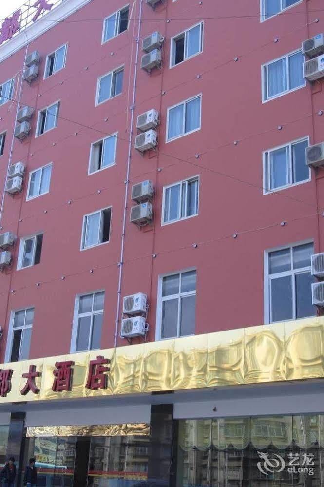 Kunming Rundu Hotel 外观 照片