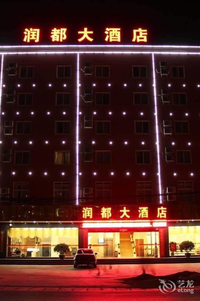 Kunming Rundu Hotel 外观 照片